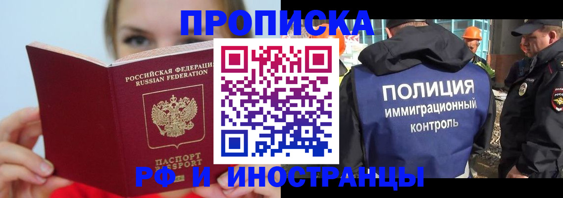 форма 3 в Щёлкино